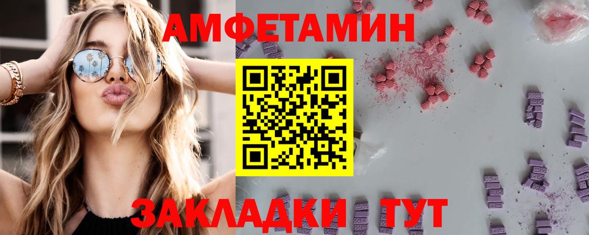 Амфетамин 98% Истра