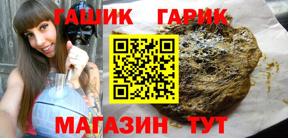Гашиш AMNESIA HAZE  Вход с VPN  Истра  ГАШ VHQ 