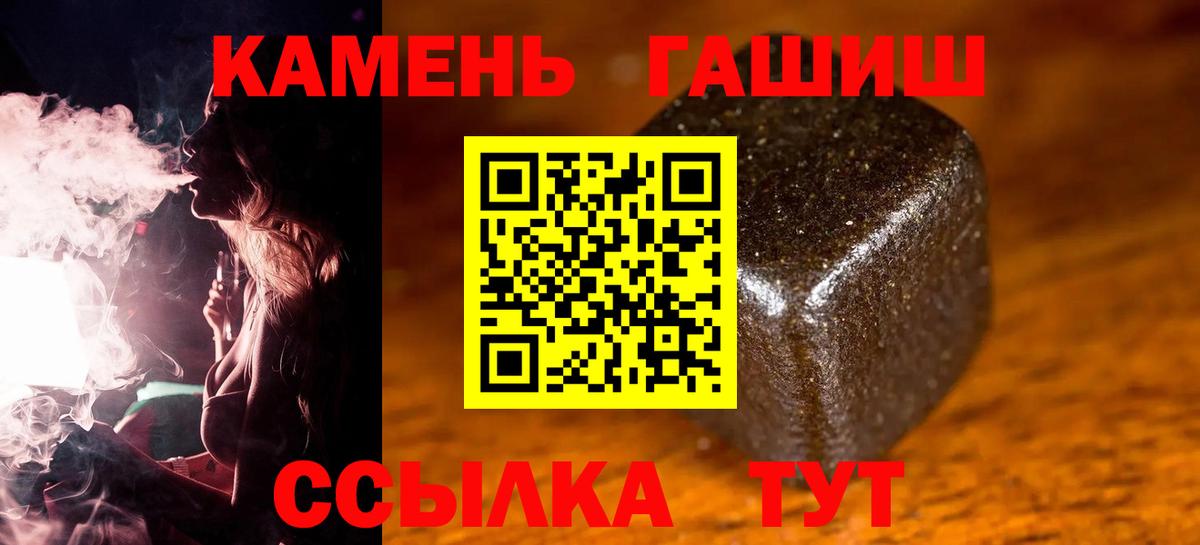 ГАШИШ индика сатива Истра