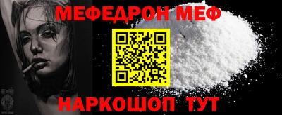мефедрон Бузулук