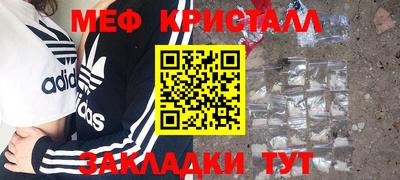 гидра Волжск