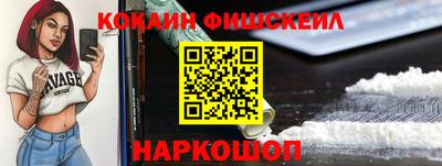 кокаин колумбия Бугуруслан