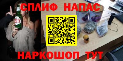 мефедрон Бузулук