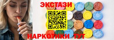марки nbome Волгодонск