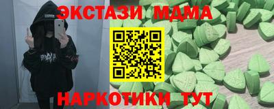 мефедрон Бузулук