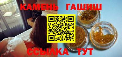 мефедрон Бузулук
