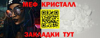 мефедрон Бузулук