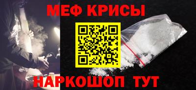 мефедрон Бузулук