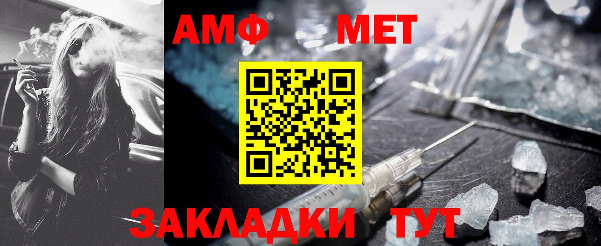 Истра  МЕТАМФЕТАМИН Декстрометамфетамин 99.9%  МЕТАМФЕТАМИН  Вход с VPN 