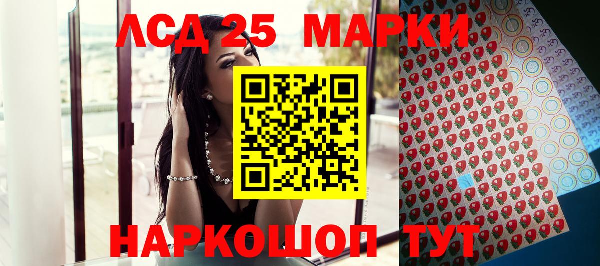 Марки NBOMe 1500мкг Истра