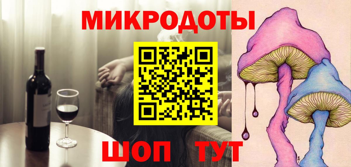 Галлюциногенные грибы прущие грибы Истра