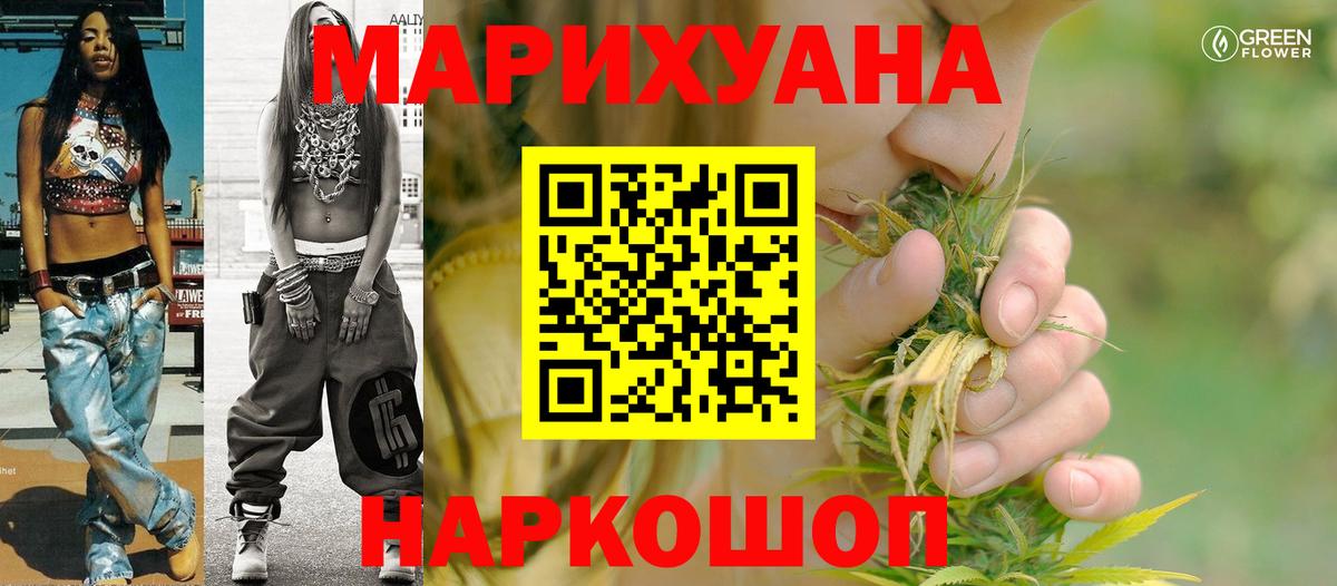 Шишки марихуана семена  Канабис White Widow  Истра  Вход с VPN  МАРИХУАНА Amnesia  Конопля Bruce Banner 